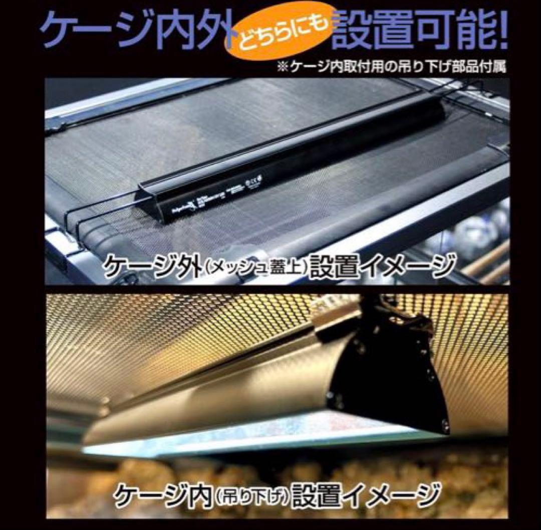 ゼンスイバータイプソラリウムUV LED400 その3