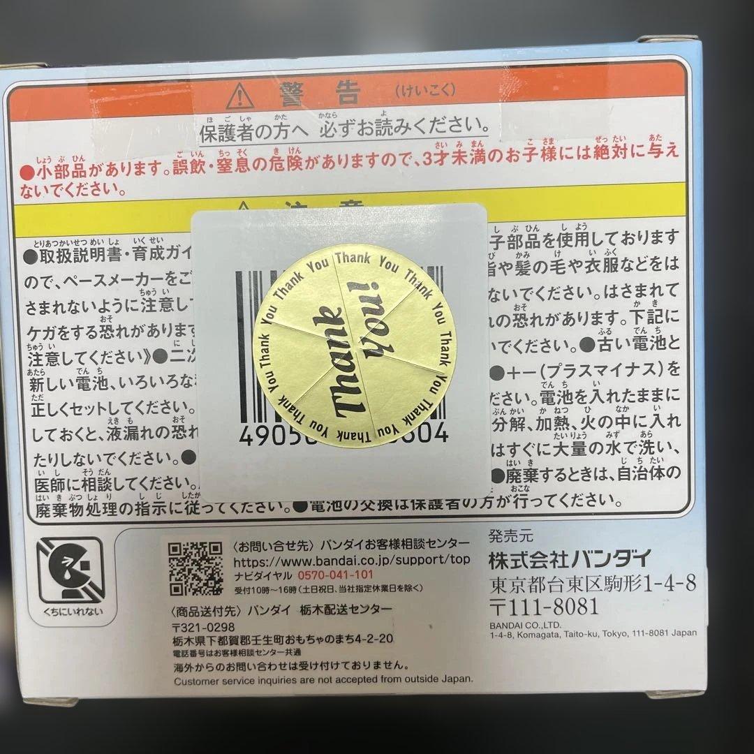 新品未開封 たまごっちパラダイス ブルーウォーター ピンクランド２個セット