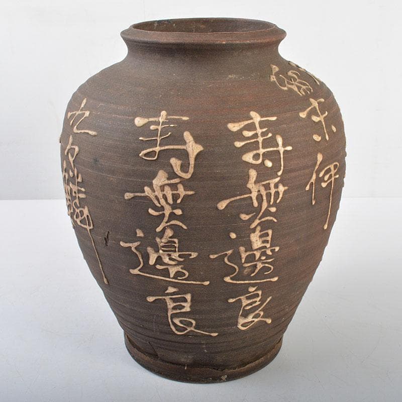 青木木米　九々鱗　漢詩文　壷　時代箱付　M　R4603B