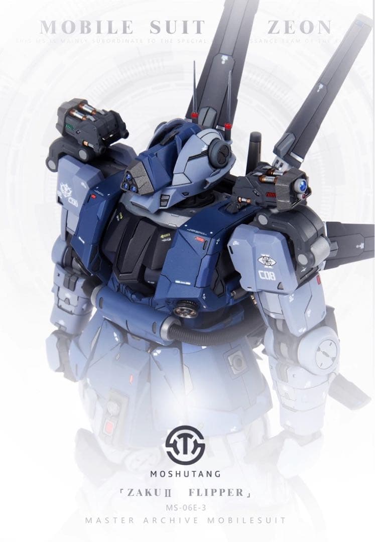 1/100 ザクフリッパー　ガレージキット　プレカットマスキング付き　未塗装