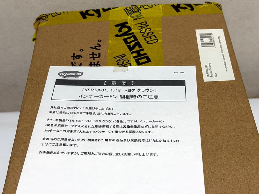 京商　1/18 トヨタ センチュリー KSR18002BK ブラック　新品