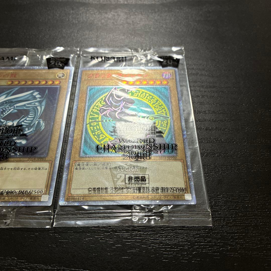 遊戯王　wcs2018未開封セット【封筒付】