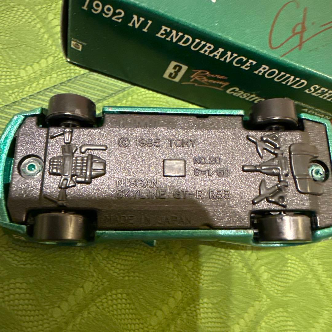 トミカ　キャストロル カストロールカラーの日産 スカイラインGT-R (R32)