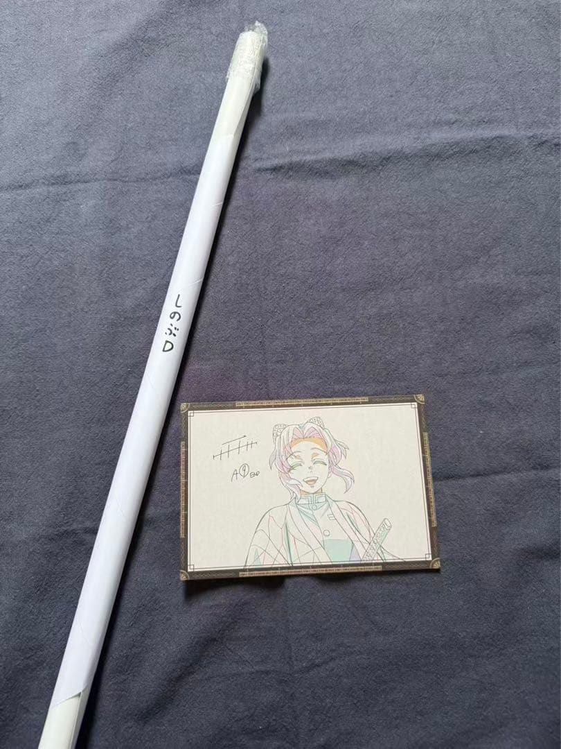 鬼滅の刃 ダイニング Wチャンス B2ポスター 胡蝶しのぶポストカード付き