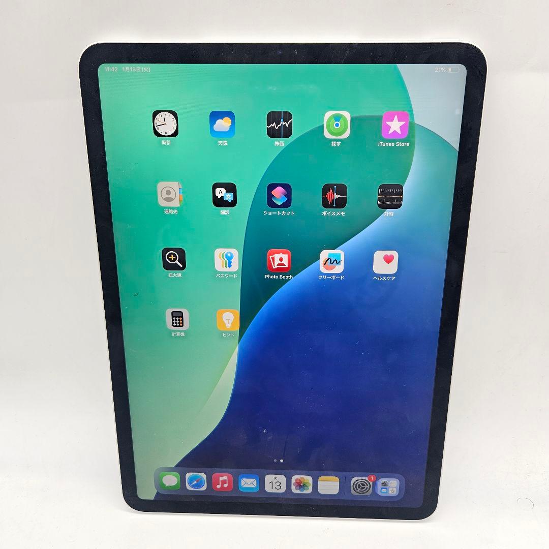 iPad Pro (11 インチ) 256 GB - Wifi Only