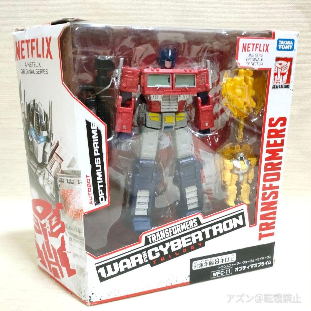 ウォーフォーサイバトロンシリーズ WFC-11 オプティマスプライム
