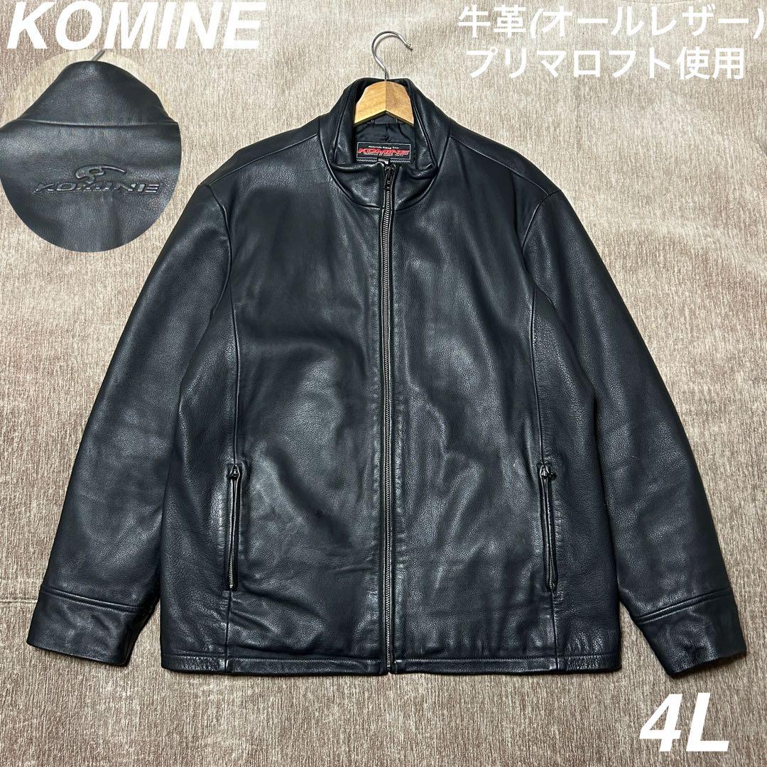 美品　KOMINE シングルライダースジャケット　4L プリマロフト　牛革