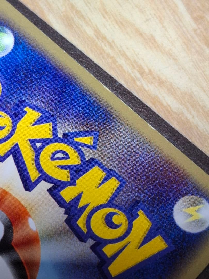 ポケモンカード　スイクンex　サプライセット