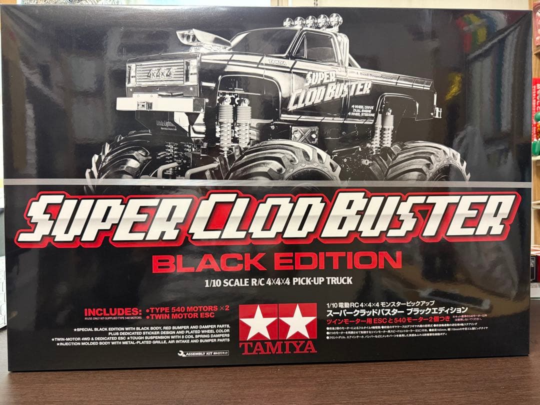 【最終値下げ】SUPER CLOD BUSTER BLACK EDITION
