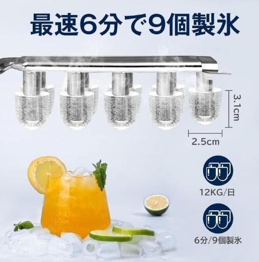 とも　新品未使用　Joy Pebble 高速製氷機 ステンレス鋼仕上げ