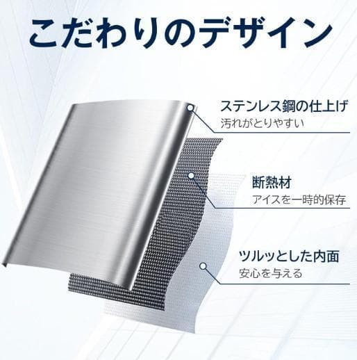 とも　新品未使用　Joy Pebble 高速製氷機 ステンレス鋼仕上げ