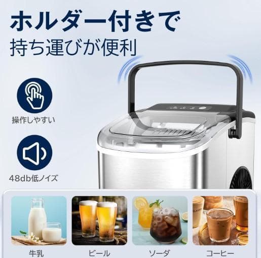 とも　新品未使用　Joy Pebble 高速製氷機 ステンレス鋼仕上げ