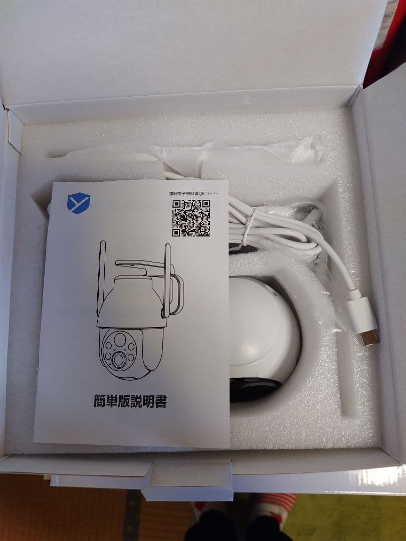 専用　防犯カメラ 屋外 ソーラー 電池搭載＆配線不要500万高画素