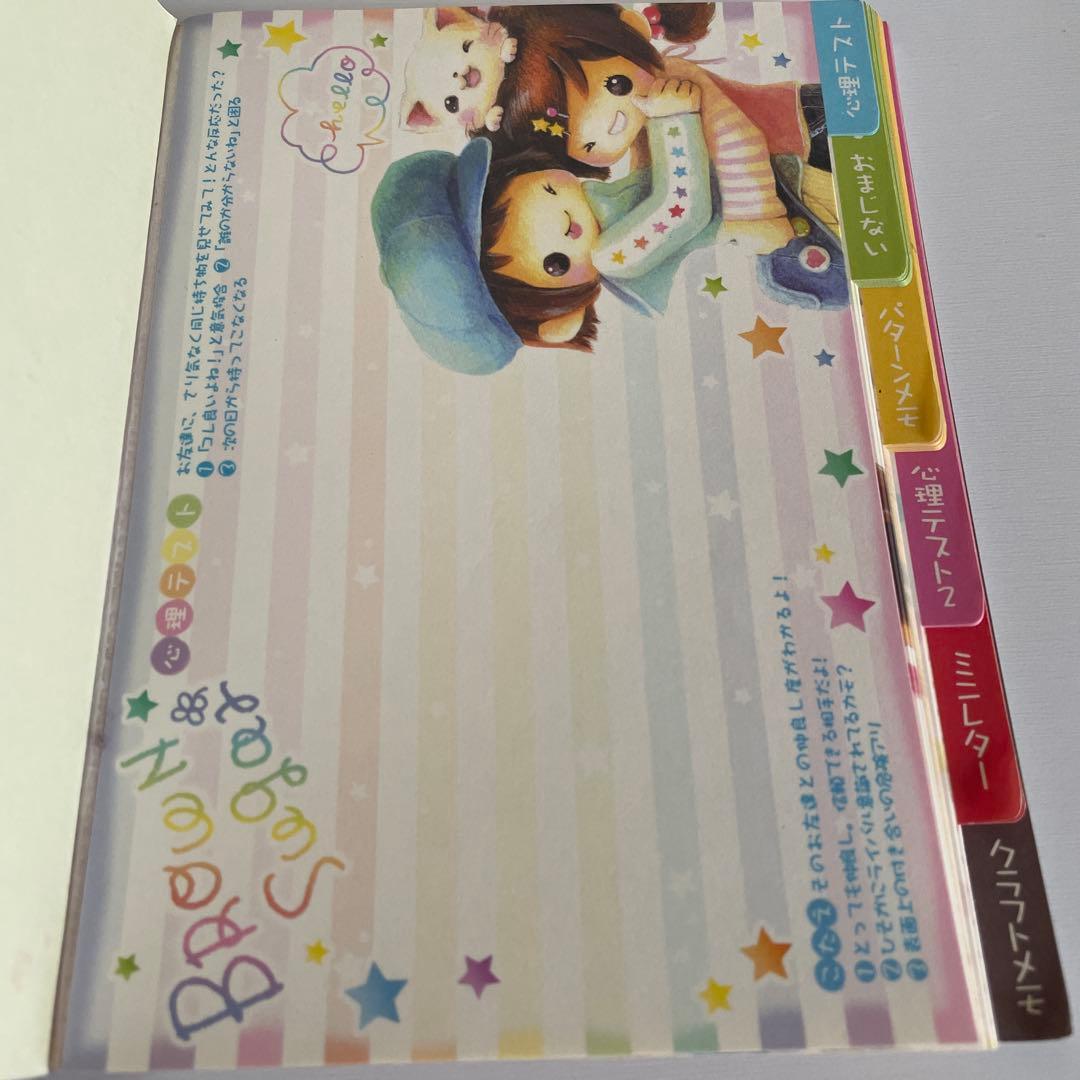 平成レトロ　見出しボリュームメモ　クーリア