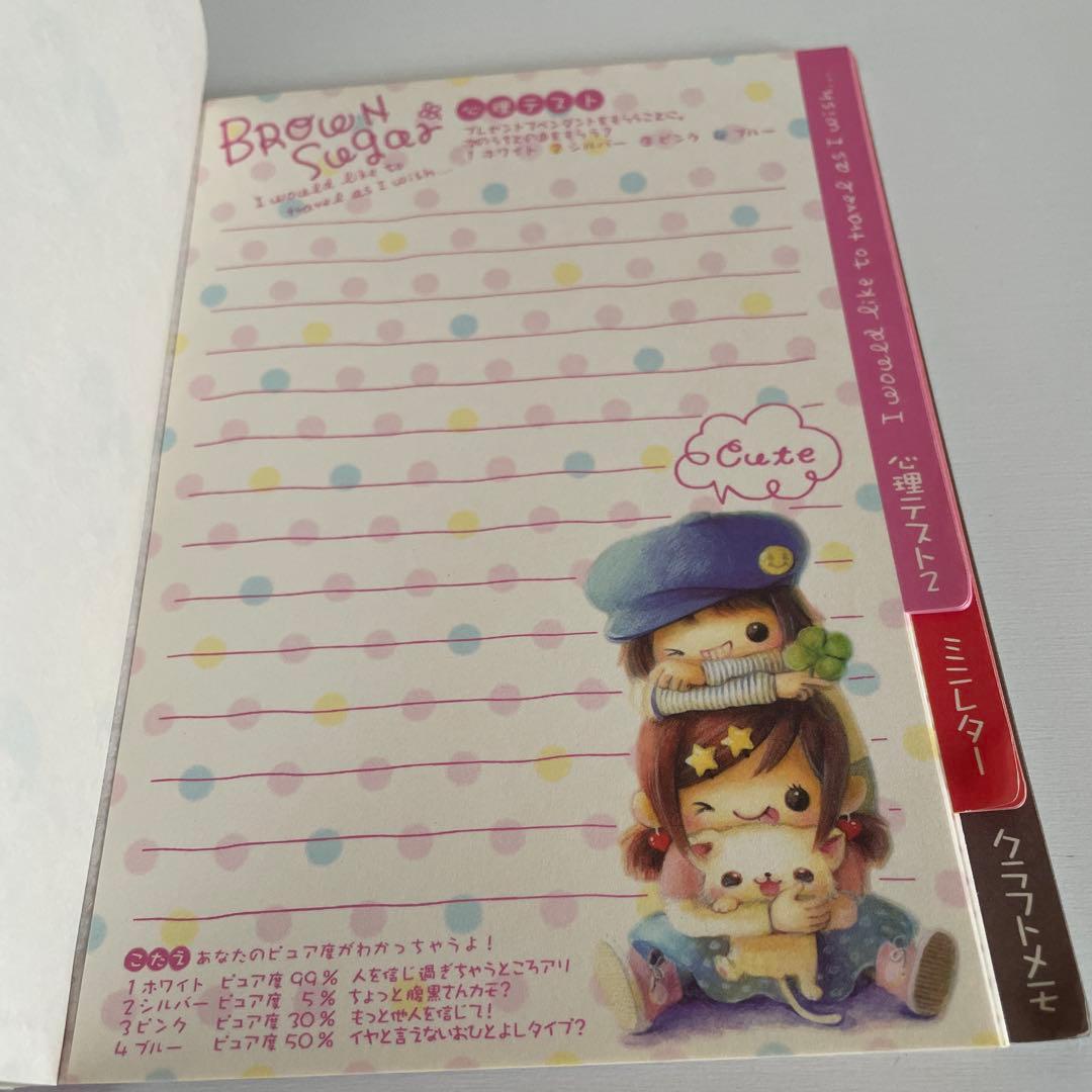 平成レトロ　見出しボリュームメモ　クーリア