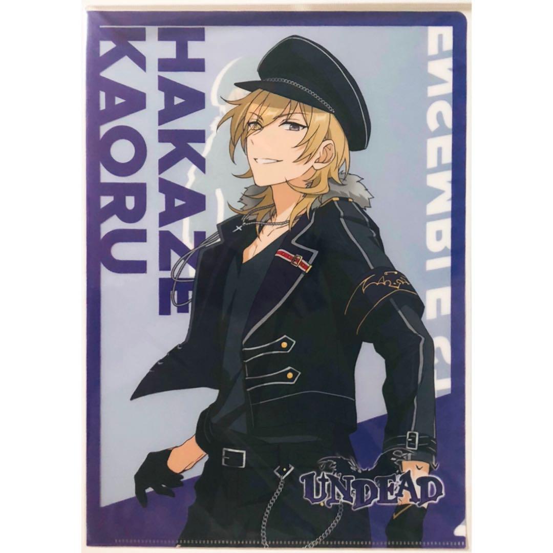 新品★あんスタ★UNDEAD【朔間零＆羽風薫】新衣装★クリアファイル★2点セット