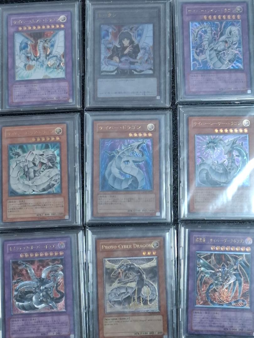 遊戯王　レリーフ　ファイル　コレクション引退品