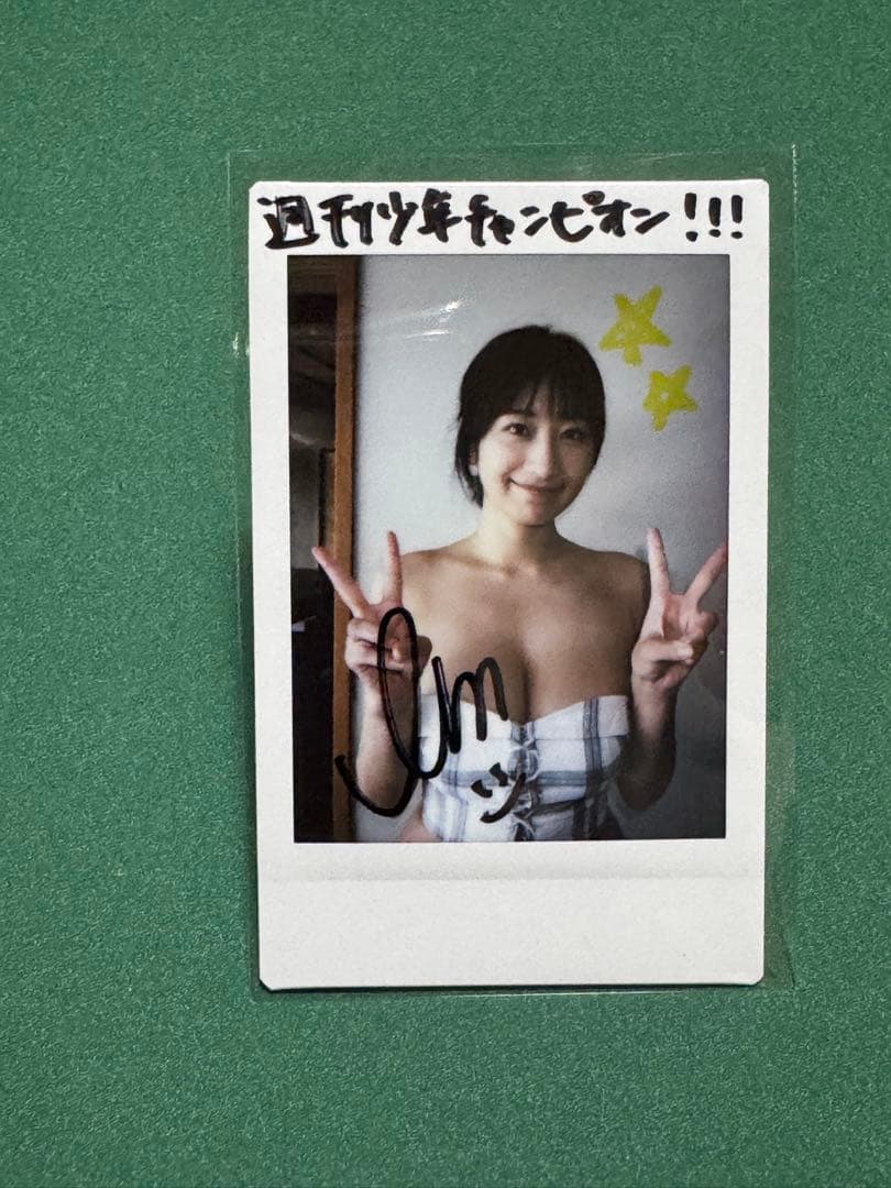 榎原依那　サイン入りチェキ