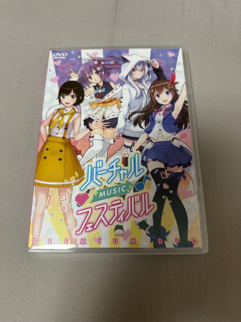 バーチャル MUSIC フェスティバル PREMIUM DVD