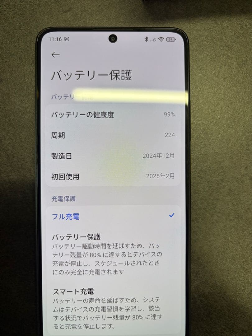 あかPOCO X7 Pro イエロー/ブラック 256GB 本体