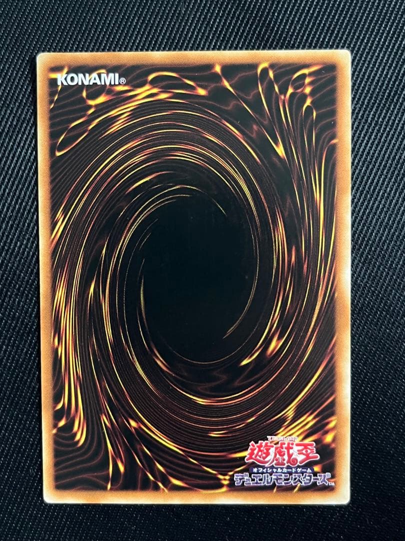 遊戯王　超雷龍サンダードラゴン 20thシークレットレア　アジア版