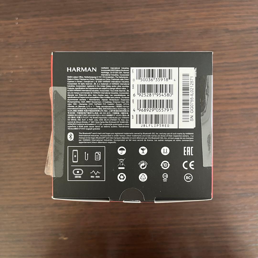 値下げ価格【新品・未開封】JBL FLIP5 スピーカー レッド)