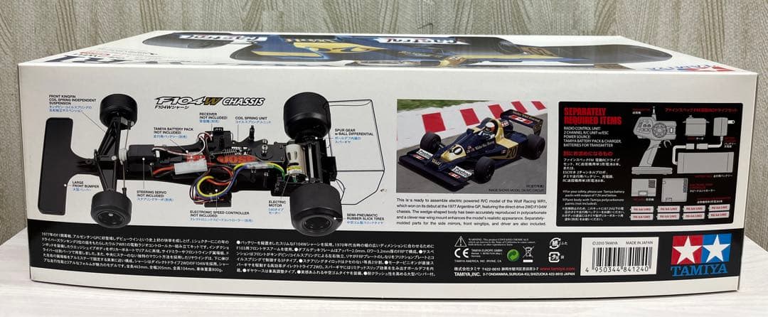 ホビーラジコン TAMIYA Wolf WR1 1/10