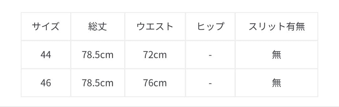 美品 TO BE CHIC ブライトクロス ティアードスカート ベージュ