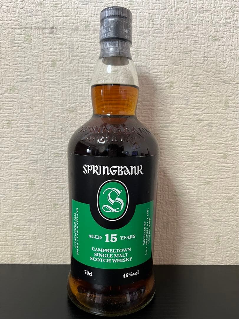 スプリングバンク 15年