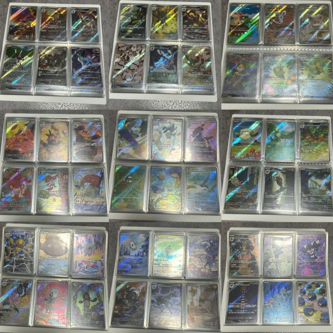 ブラックボルト・ホワイトフレア AR144種　コンプリートセット