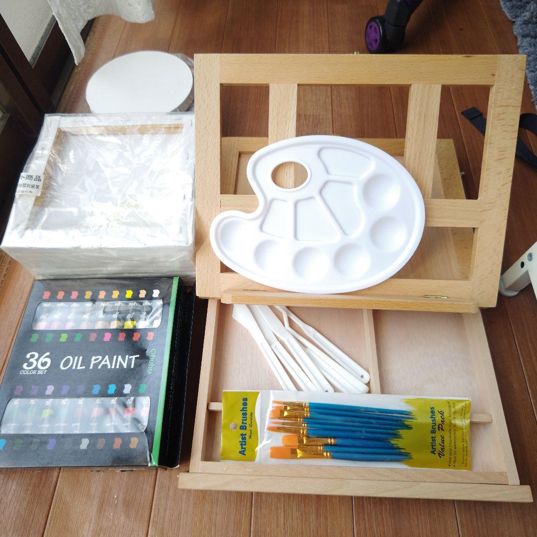 油絵具36色セットと木製イーゼルセット未使用