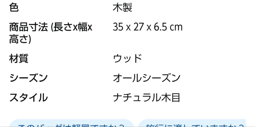 油絵具36色セットと木製イーゼルセット未使用