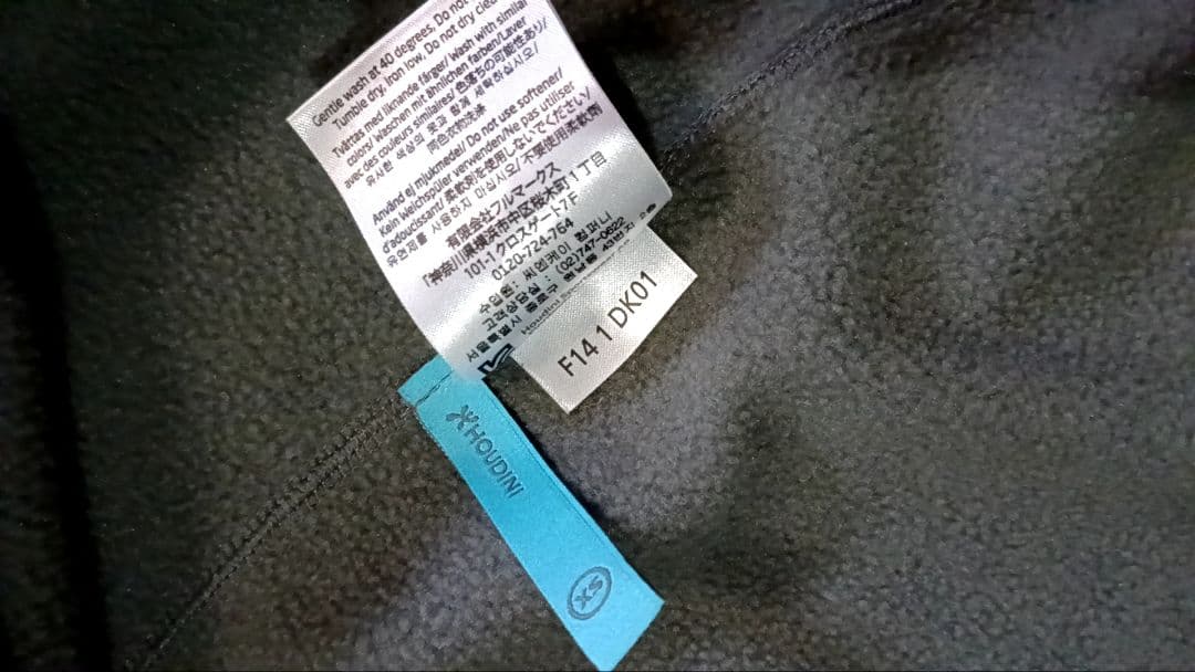 houdini フーディーニ　パワーフーディ