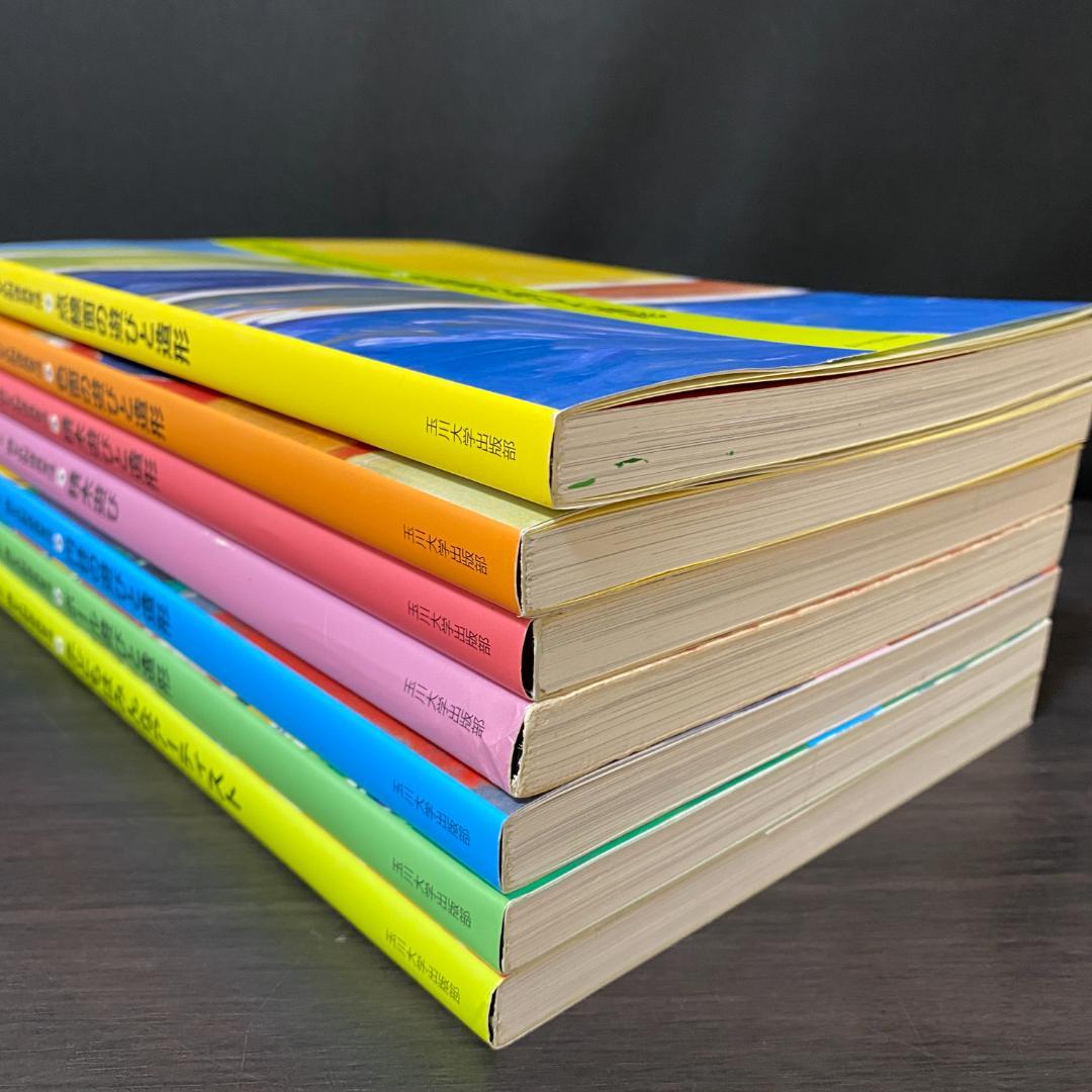 全7巻 セット 遊びの創造共育法 全巻 セット 大量 まとめ 知育 子ども