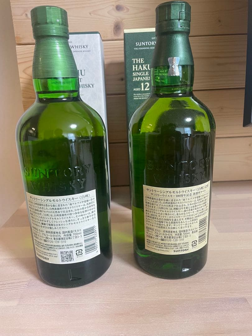 サントリー　白州12年100周年ボトルとシングル白州セット