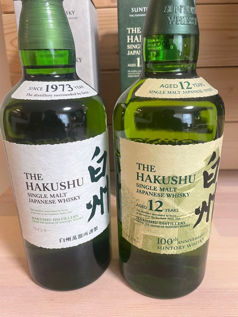 サントリー　白州12年100周年ボトルとシングル白州セット