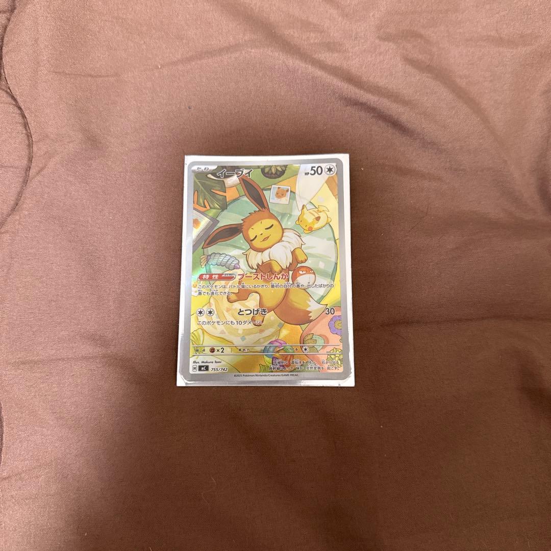 ミ*ピ様 ポケモンカードスターターデッキ100 イーブイ AR