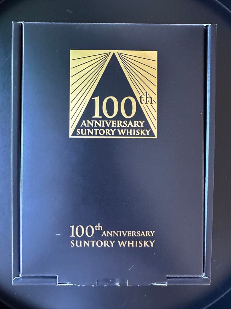 サントリー 100周年記念 ウイスキー 感謝