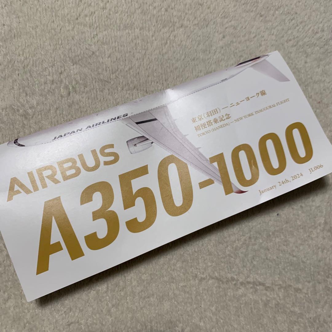 【1点限り】JAL A350-1000羽田-NY初便限定記念品　新品未使用