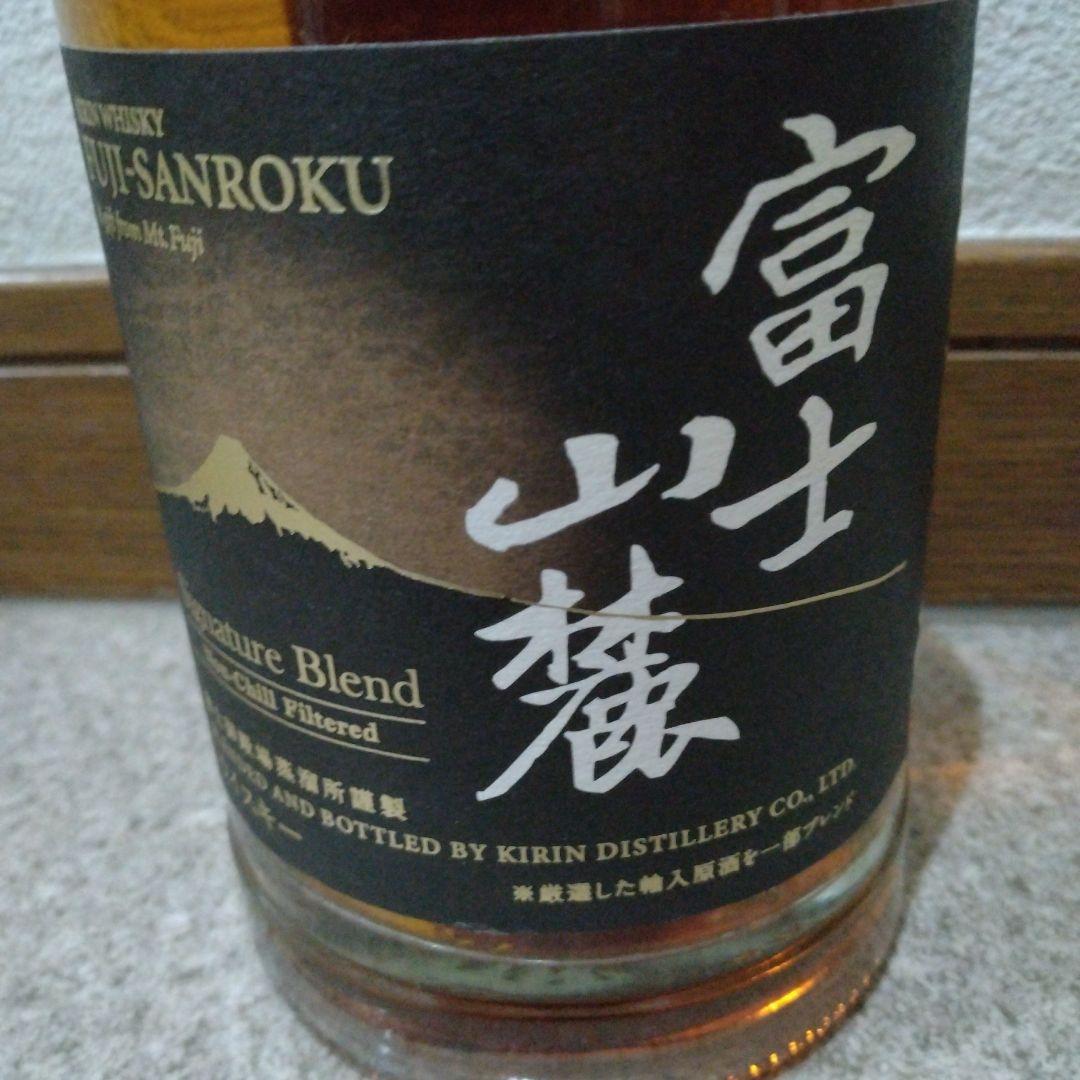 富士山麓アドベンチャーブレンドと宮城峡シングルモルトウイスキーセット　2本組