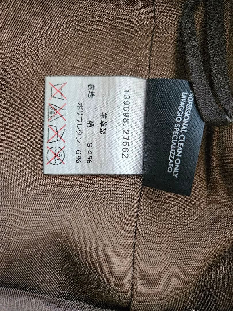 GUCCIレザースカート