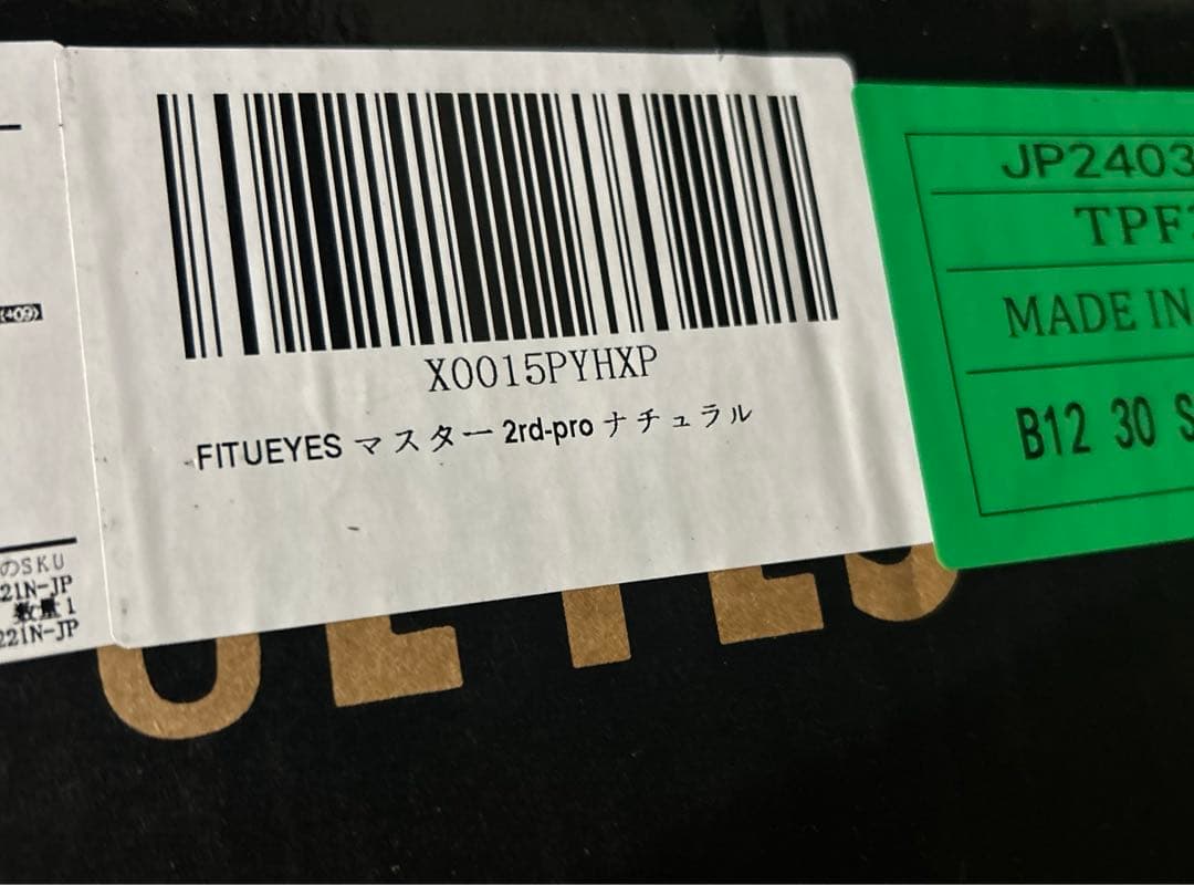 FITUEYES DESIGN テレビスタンド キャスター付き 隠れ式制動