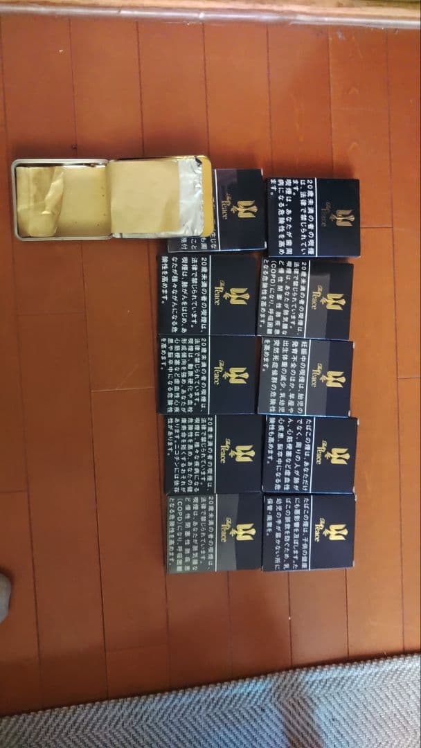 b*n様 Peace Amber Note & Vintage & The Pe