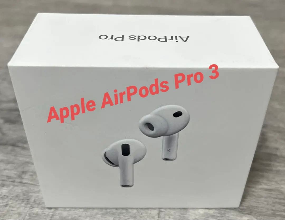 新品未開封　Apple AirPods Pro 3 MFHP4J/A 送料込み