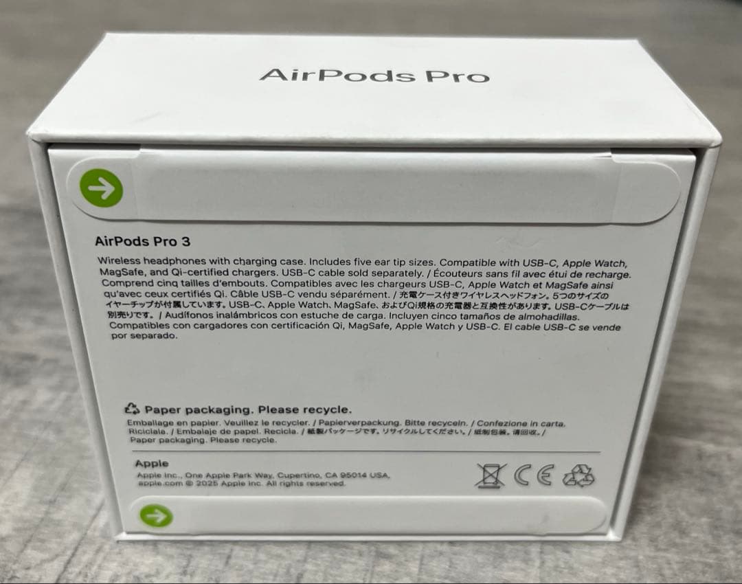 新品未開封　Apple AirPods Pro 3 MFHP4J/A 送料込み