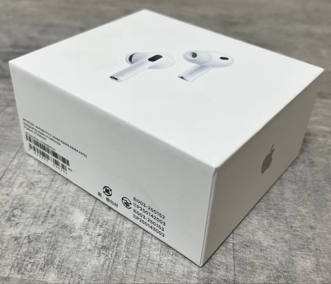 新品未開封　Apple AirPods Pro 3 MFHP4J/A 送料込み