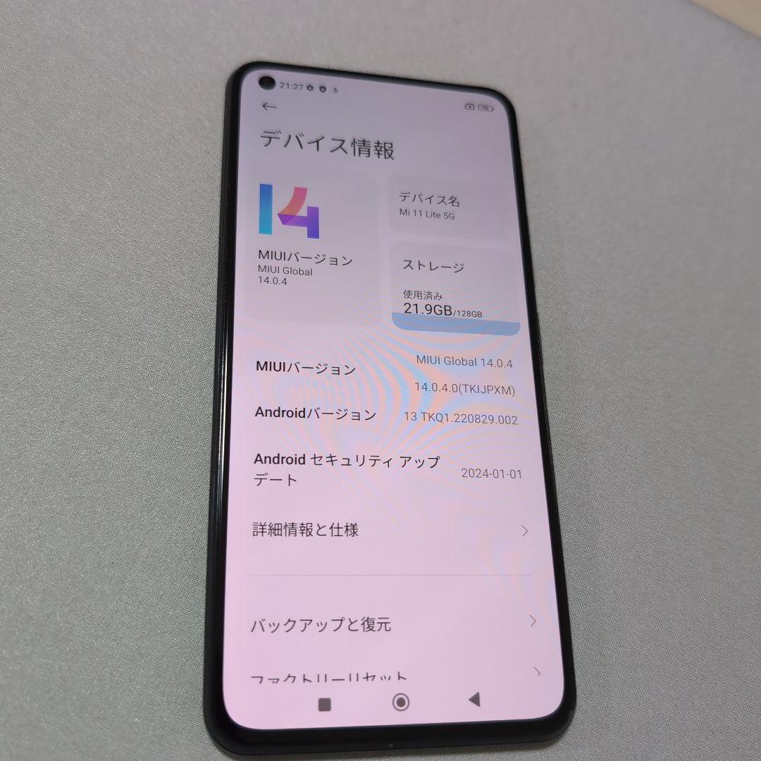 Xiaomi mi11 lite5g SIMフリー　訳あり