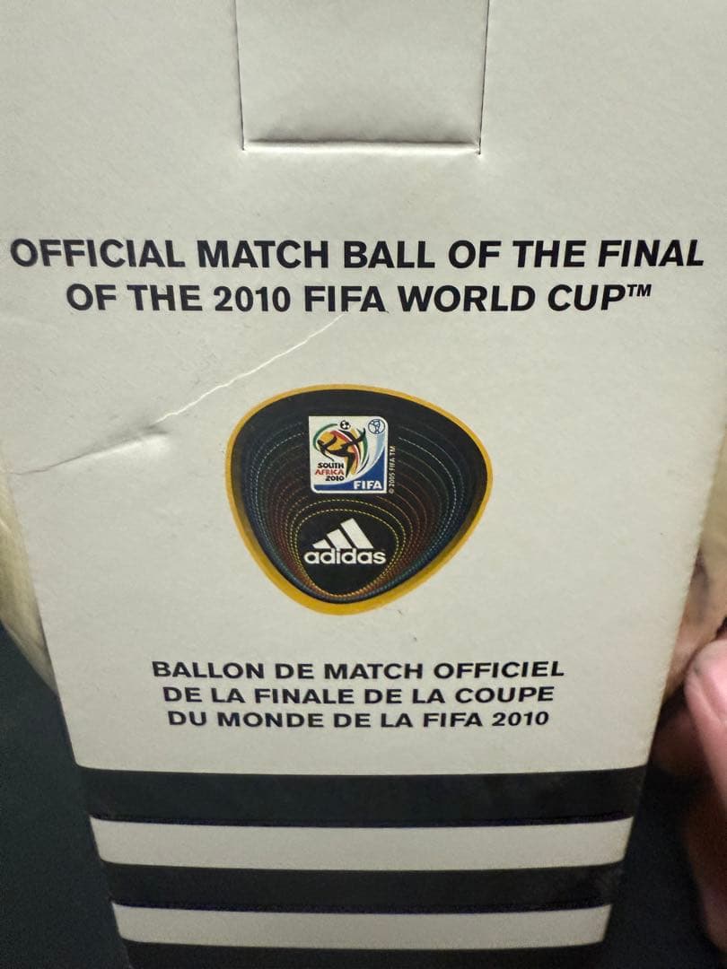 【未使用】adidas Jo'Bulani 決勝球