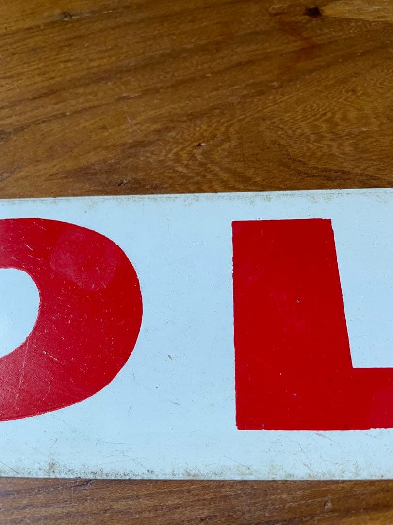 チョビホーロー　メタル　サイン　プレート　看板　SOLD アメリカ　横長