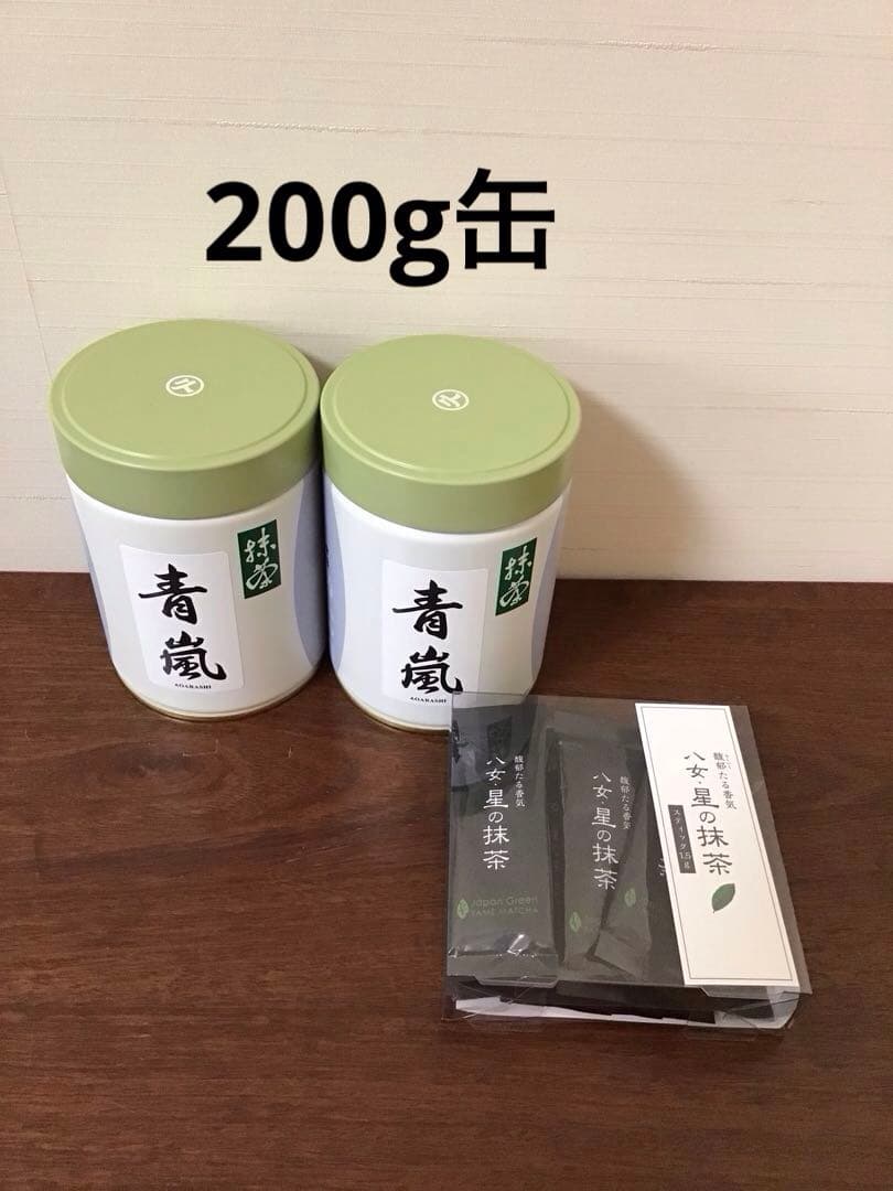 【海】おまけ付き 丸久小山園 青嵐200g缶2本セット